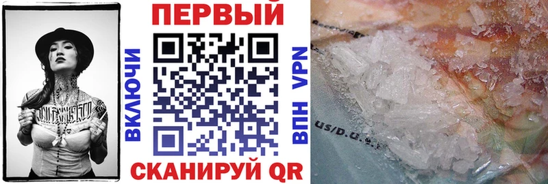 АМФЕТАМИН VHQ  закладки  Монино 