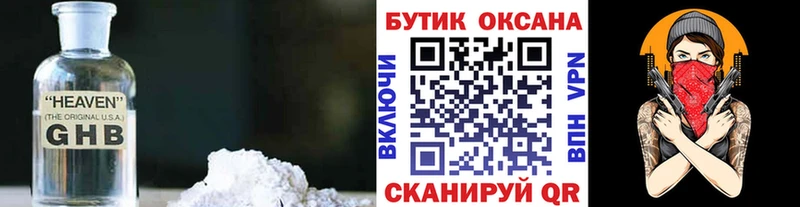 Бутират вода  Монино 