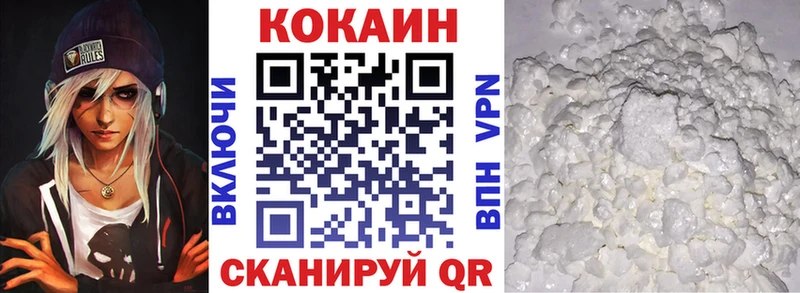 COCAIN VHQ  Монино 