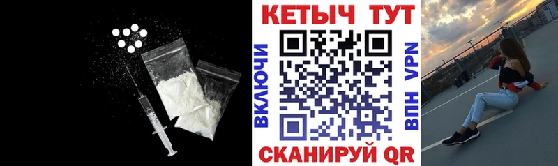 Кетамин VHQ Монино
