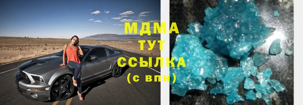 крисы Магас