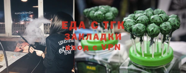 марки nbome Майский
