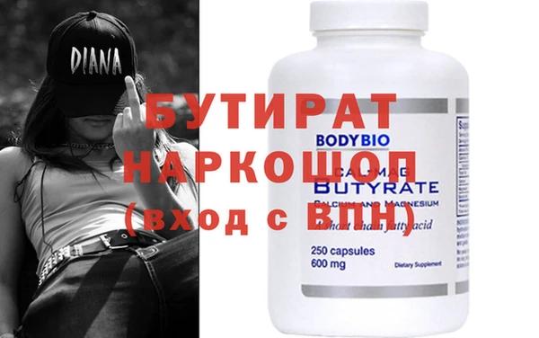 марки nbome Майский