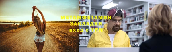 крисы Магас