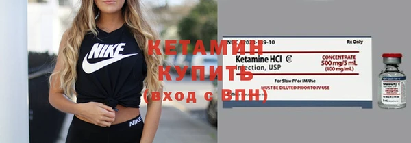 марки nbome Майский