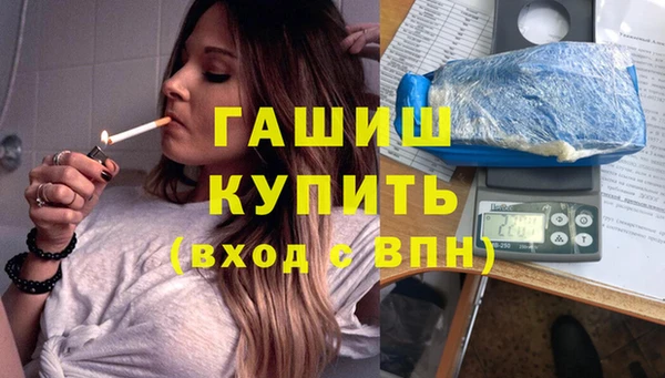 spice Уссурийск