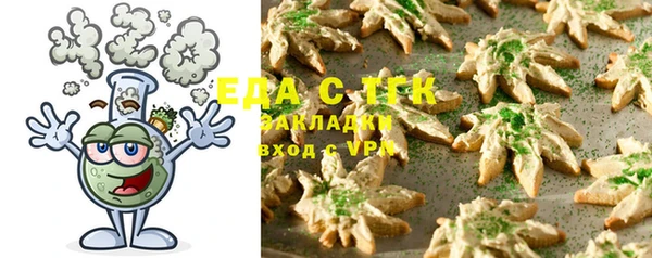 крисы Магас
