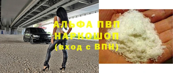 марки nbome Майский