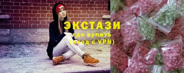 крисы Магас