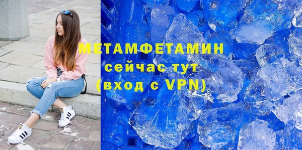 марки nbome Майский