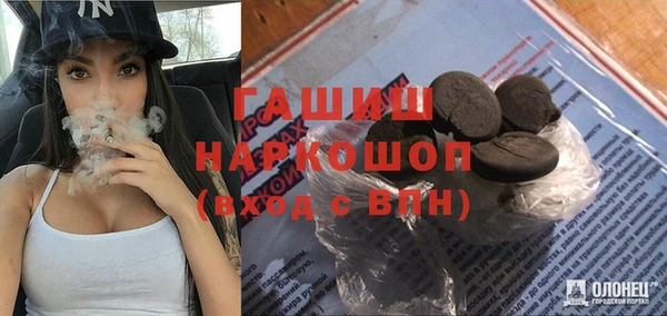 марки nbome Майский