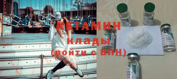 марки nbome Майский
