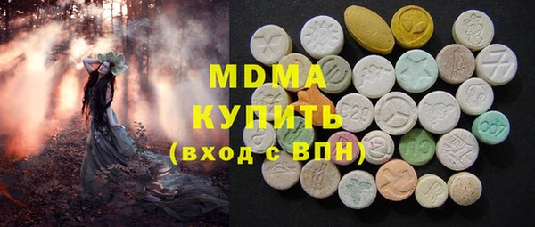 марки nbome Майский