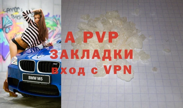 эйфоретик Туринск