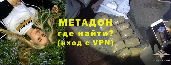 крисы Магас