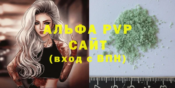 кокаин Лиски