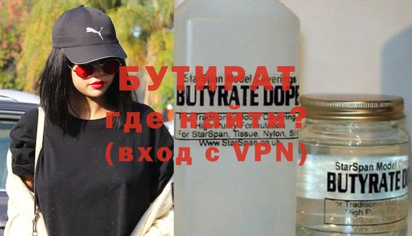 крисы Магас