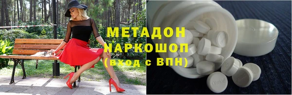 марки nbome Майский