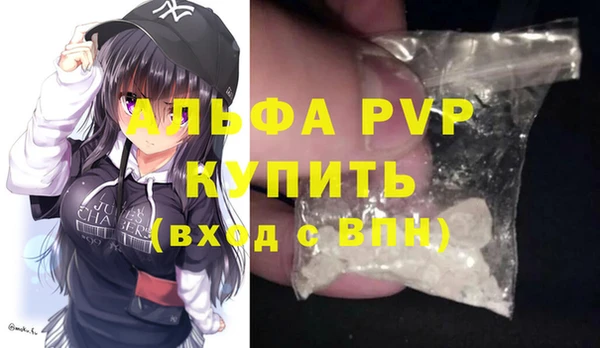 марки nbome Майский