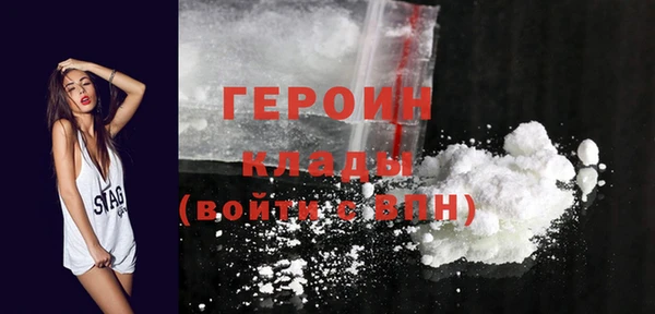 крисы Магас