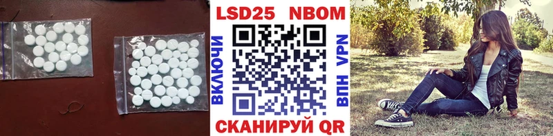 Лсд 25 экстази кислота  наркота  Монино 