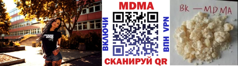 купить  сайты  omg ссылка  MDMA кристаллы  Монино 