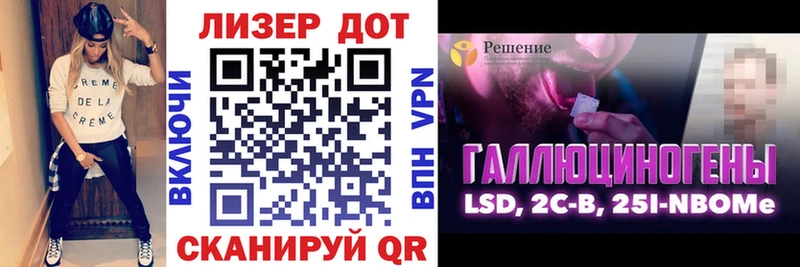 blacksprut зеркало  Монино  Марки NBOMe 1,5мг 