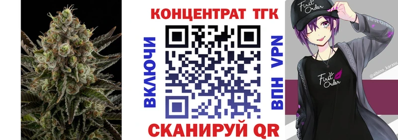 цены   гидра ONION  Дистиллят ТГК Wax  Монино 
